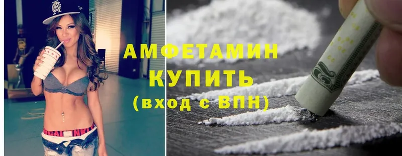 OMG ТОР  Алатырь  Amphetamine 97%  купить  