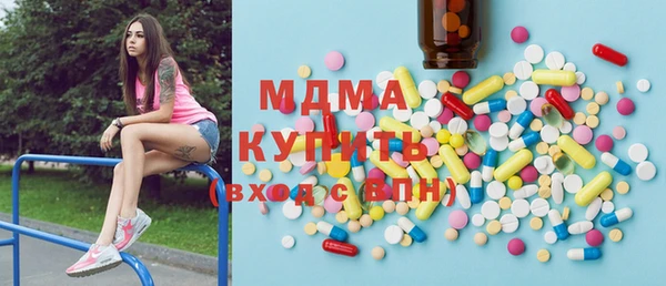 mdma Абдулино