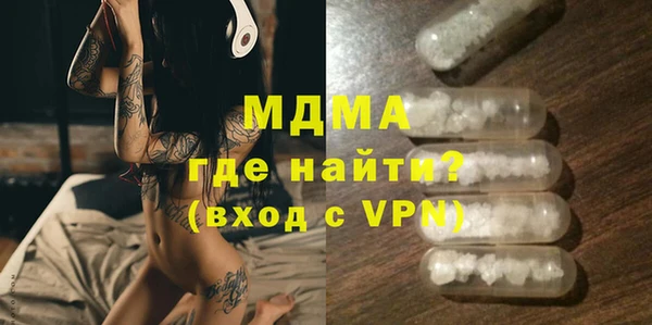 mdma Абдулино